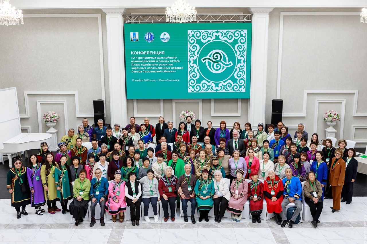 На Сахалине утвердили пятый План содействия развитию коренных народов Севера до 2030 года