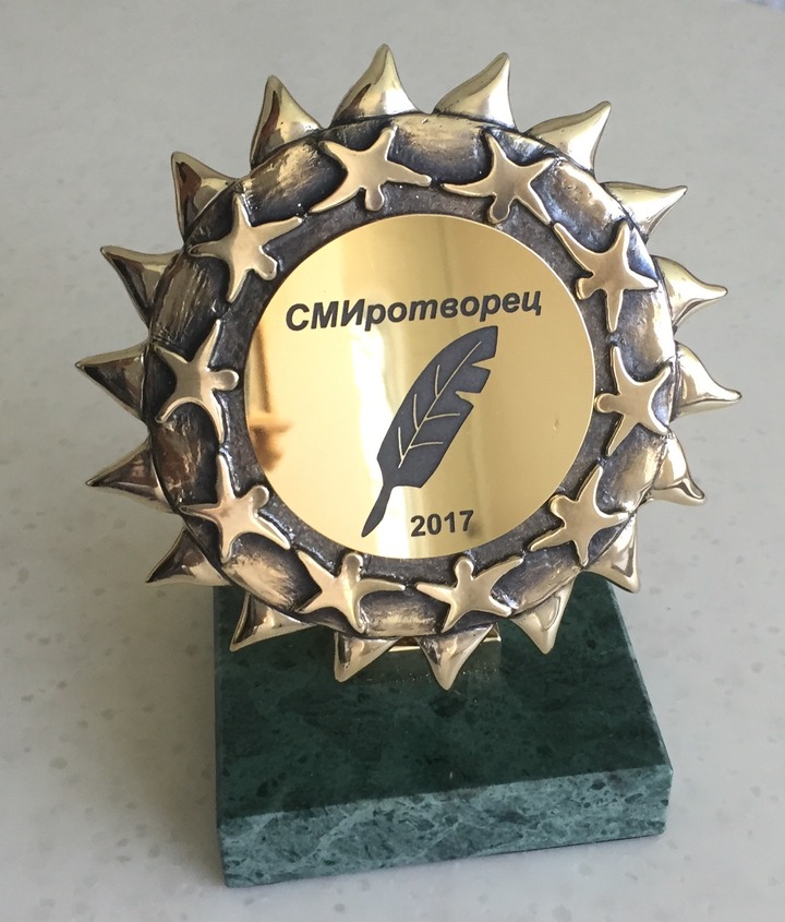 Путина пригласили на церемонию награждения победителей "СМИротворца"