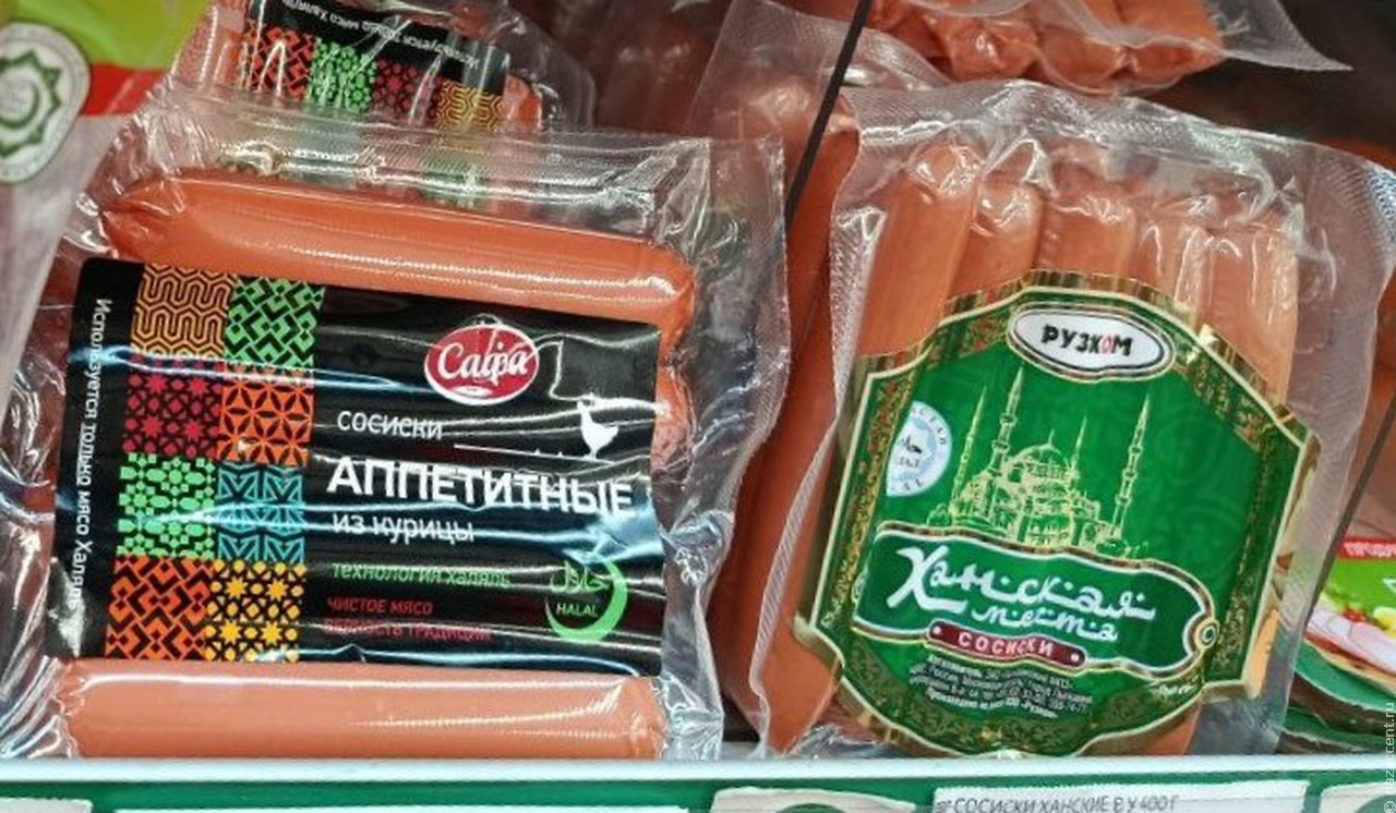 Татарстан планирует нарастить экспорт халяль-продукции до 50 млн долларов