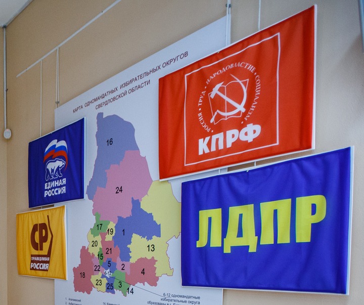 На форуме ОНФ призвали не допустить националистических лозунгов на выборах