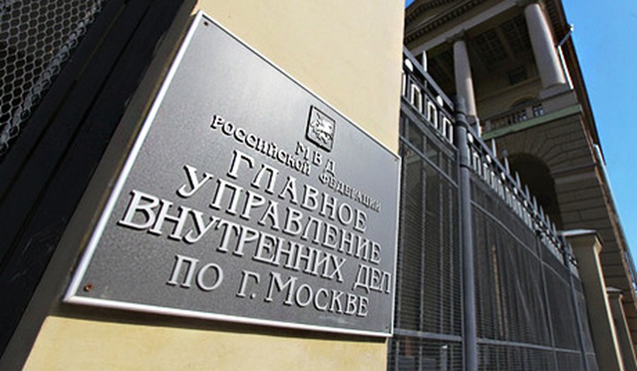 Московская полиция создаст подразделения для борьбы с этнической преступностью