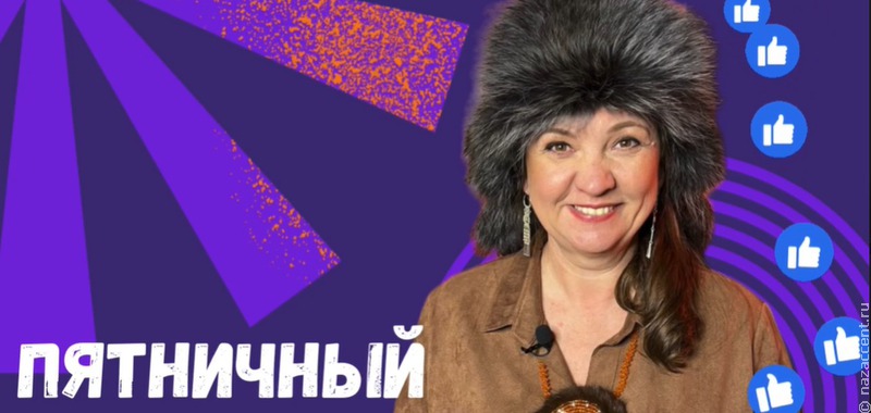Маргарита Лянге расскажет о жизни на северных территориях России