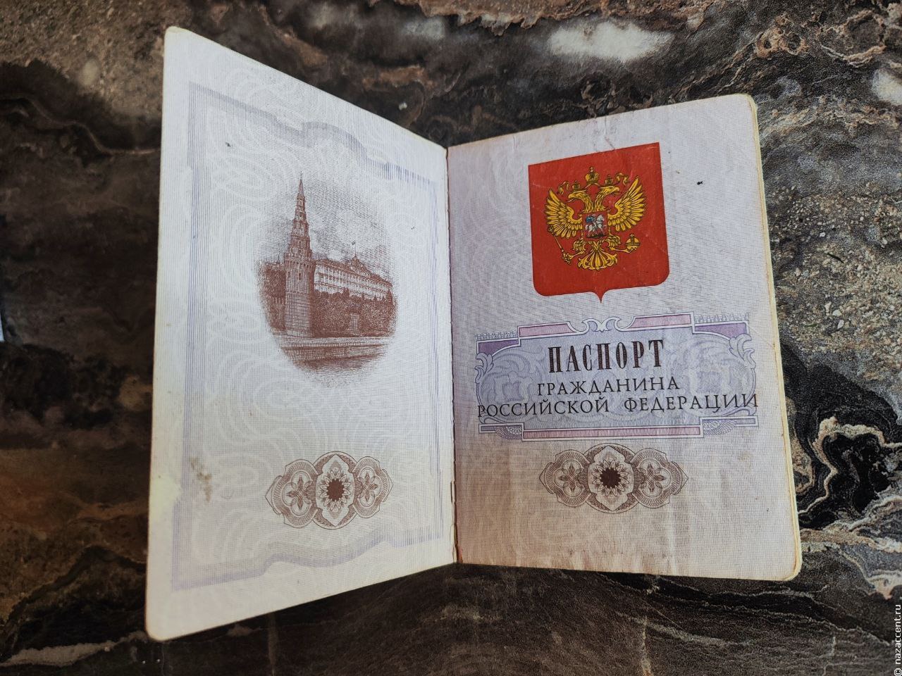 В МВД сделали заявление о новом дизайне российского паспорта