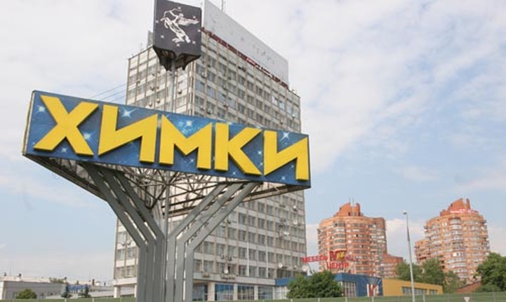 Жители подмосковных Химок перепутали офисное здание с мечетью и остановили его строительство