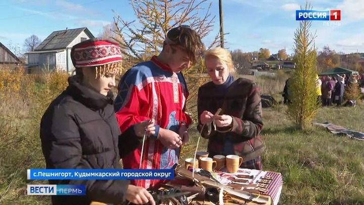 Жители села в Пермском крае отметили коми-пермяцкий праздник рябины