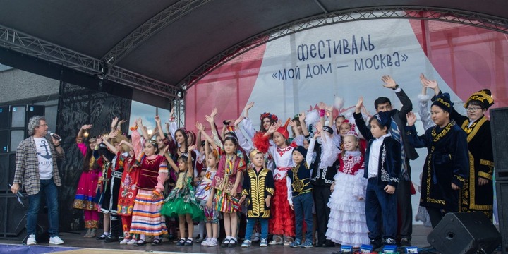 Детский фестиваль "Мой дом - Москва" завершился 1 июня