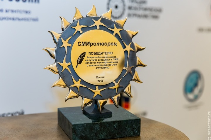 Завершается интернет-голосование на конкурсе "СМИротворец"