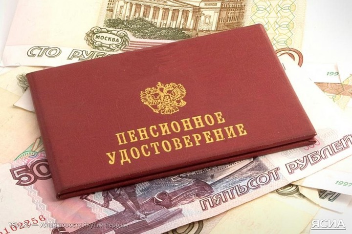 Власти сузят круг получателей социальной пенсии из числа коренных народов