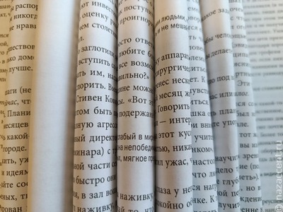 На русском языке говорят более 255 миллионов человек