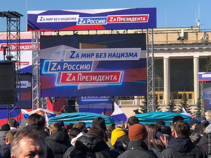 Фестиваль "Крымская весна-2022" - Национальный акцент