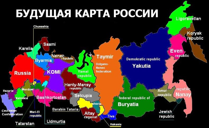 КПРФ предлагает наказывать за сепаратизм тремя годами тюрьмы