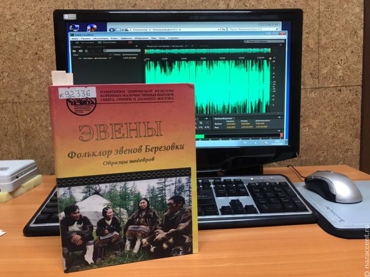 В Якутии озвучат книги на языке коренных малочисленных народов Севера