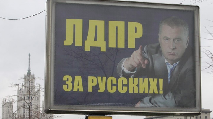 ЛДПР пойдет на выборы под лозунгом "Хватит унижать русских"
