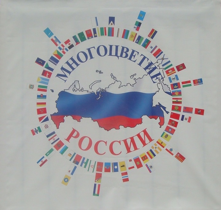 Тверская область расширит представления москвичей о национальном составе России