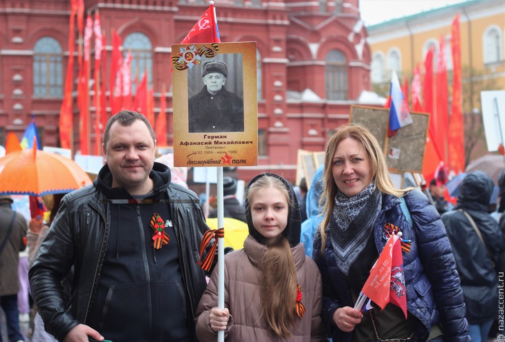 Шествие "Бессмертного полка" в Москве - Национальный акцент