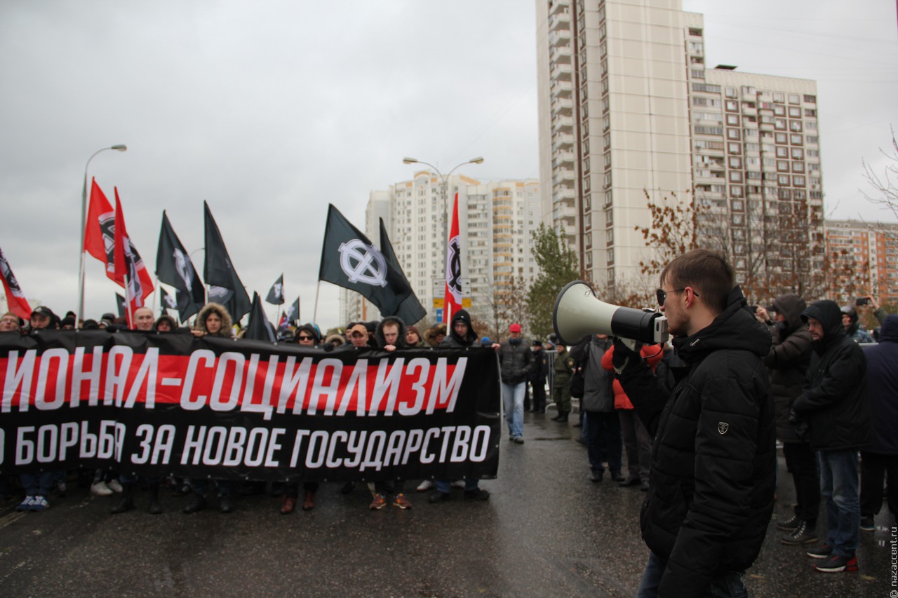 Русский марш-2016 в Москве