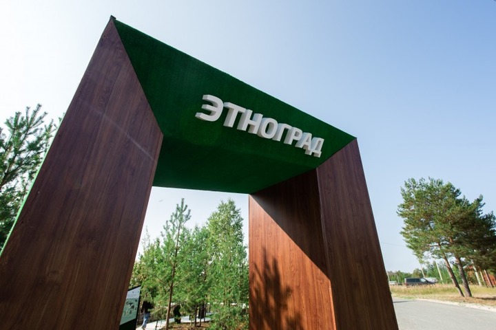 Этнопарк со скульптурами героев хантыйских легенд открыли в Русскинской