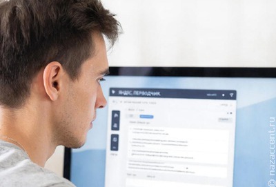 Названы самые популярные языки народов России в "Яндекс Переводчике"