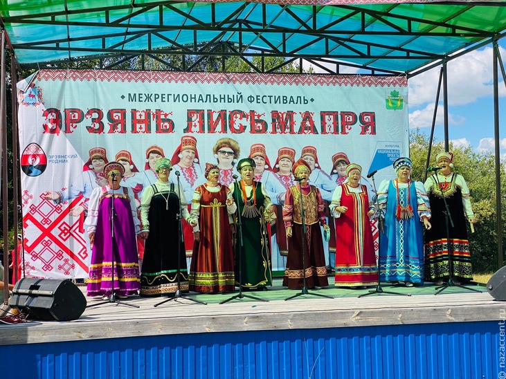 Фестиваль мордовской культуры "Эрзянь лисьмапря" - Национальный акцент