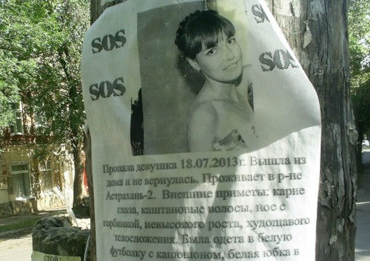 На митинге против этнопреступности в Астрахани задержали руководителя местных националистов