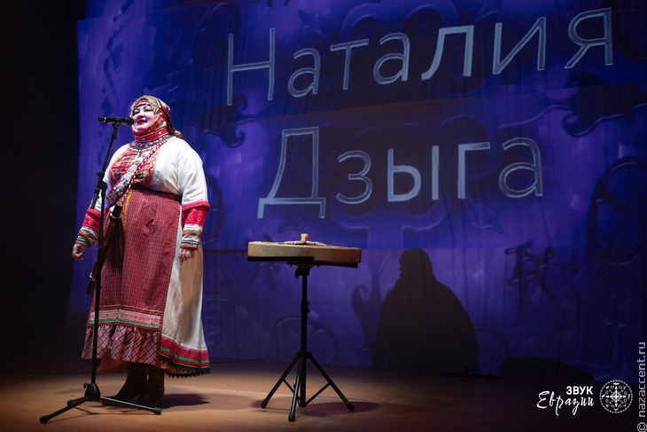 Концерт "Звук Евразии" в "Зарядье" - Национальный акцент