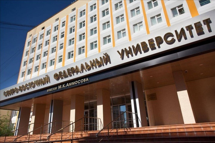 В СВФУ начнут обучать арктическому праву и праву северных народов
