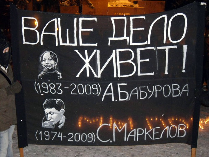 После акций антифашистов в разных городах произошли задержания и нападения на активистов
