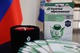 Вышел первый выпуск методического издания "Казачье образование"