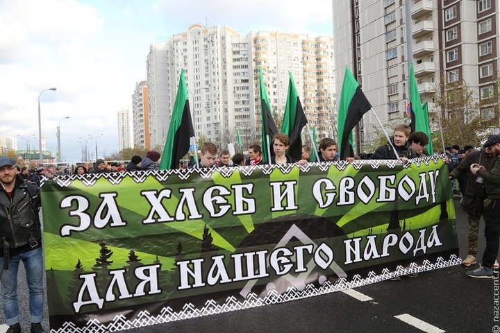 Националистам не согласовали проведение "Русского марша" в Москве