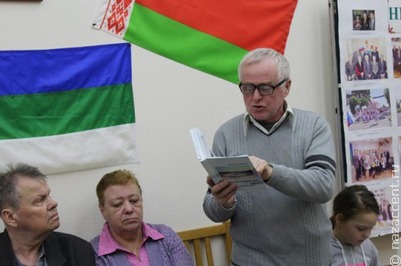 День единения народов Белоруссии и России в Сыктывкаре отметили вечером Нобелевского лауреата