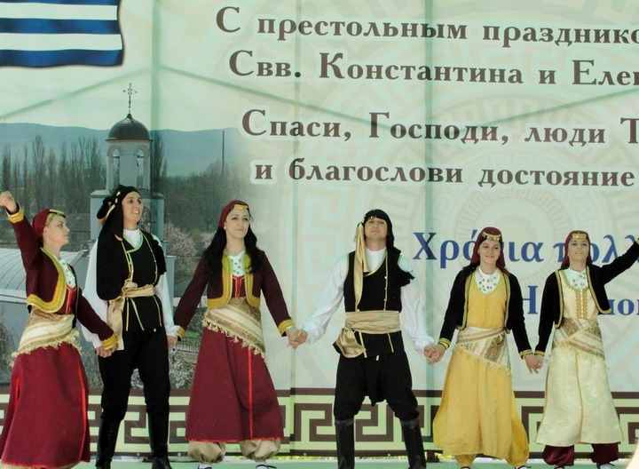 В Крыму отметили греческий праздник Панаир