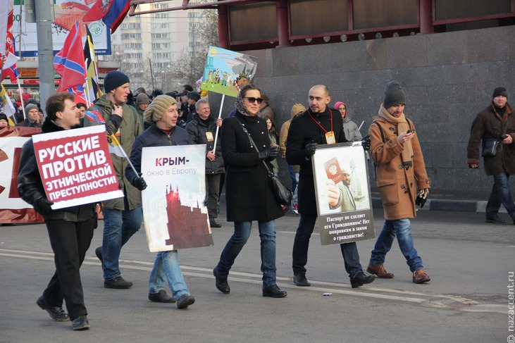 "Русский марш-2014" в Люблино - Национальный акцент