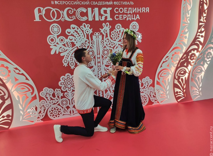 Всероссийский свадебный фестиваль 2025 - Национальный акцент