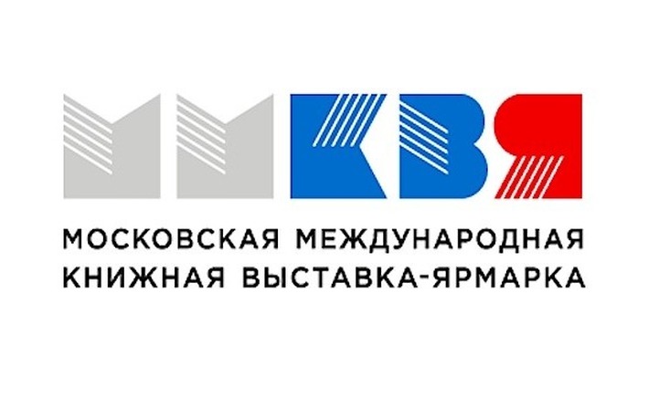 Продвижение национальных литератур обсудят на книжной ярмарке в Москве