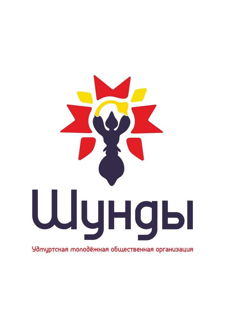 В Удмуртии появился Молодежный этнокультурный десант