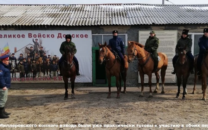 Донские казаки отменили два конных похода из-за коронавируса
