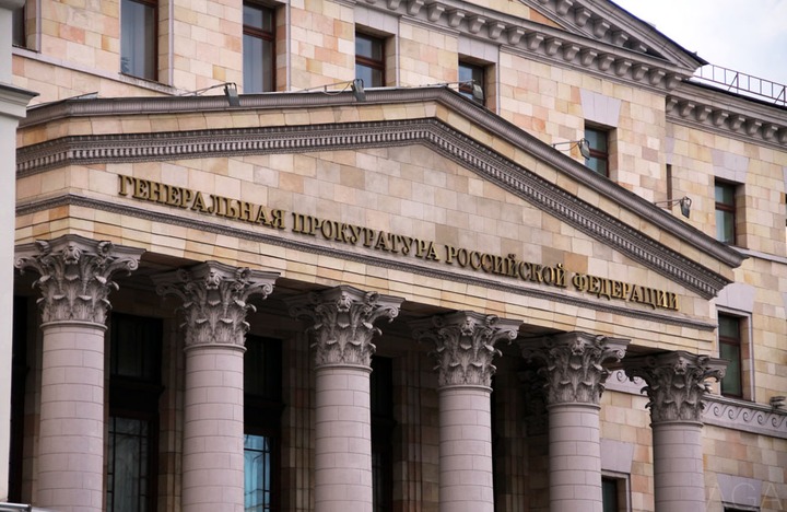 Генпрокурор РФ: количество экстремистских преступлений в России в 2019 году сократилось вдвое