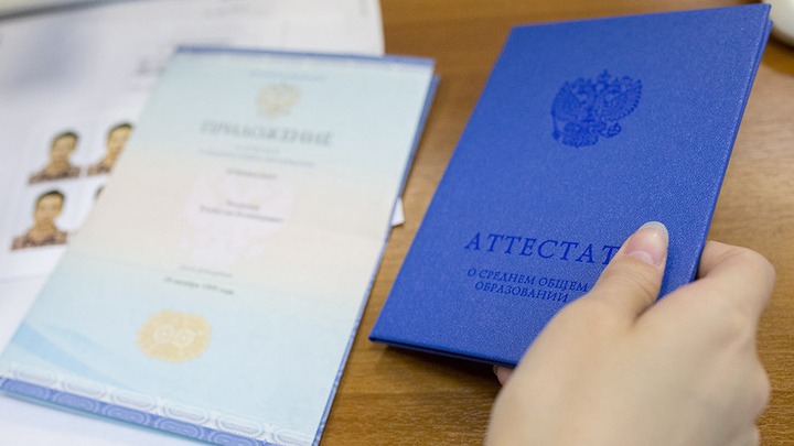 Информацию о родном языке добавят в аттестат об образовании