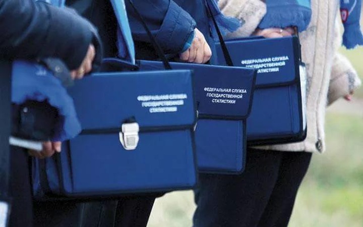 Названы сроки проведения следующей Всероссийской переписи населения