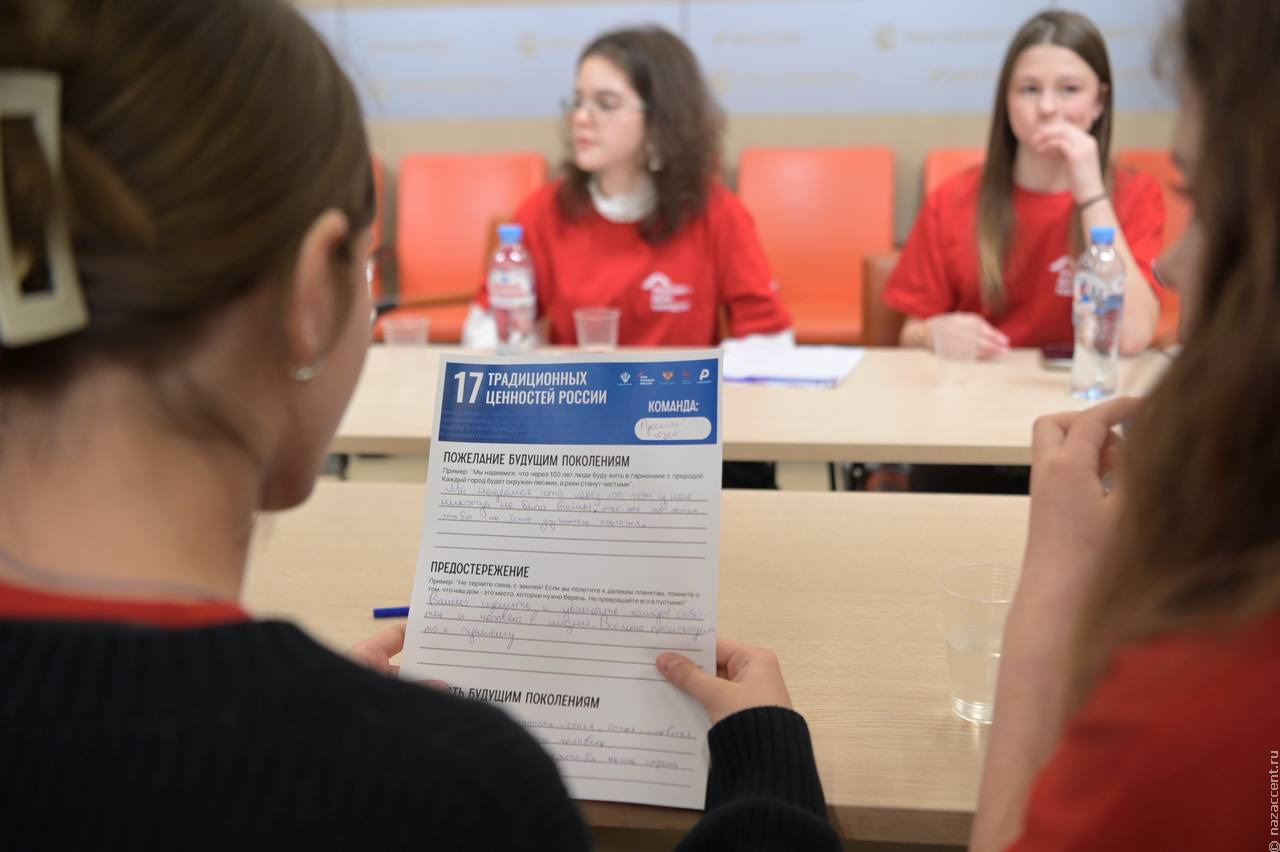 Русский язык назвали еще одной традиционной ценностью России