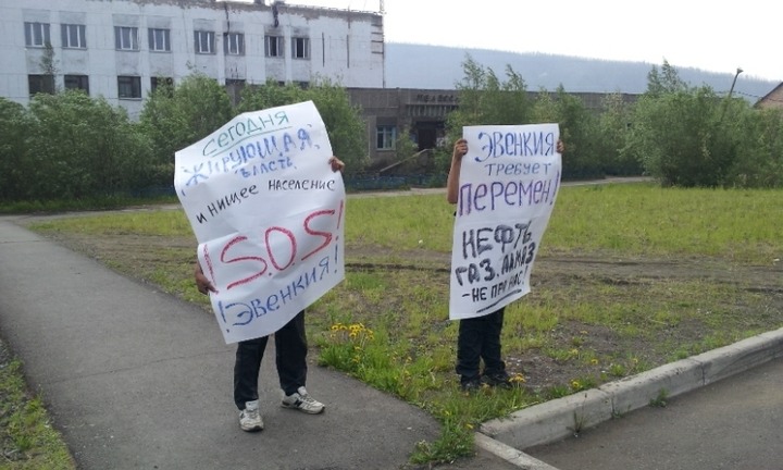 Эвенки встретили губернатора пикетами, троих задержали