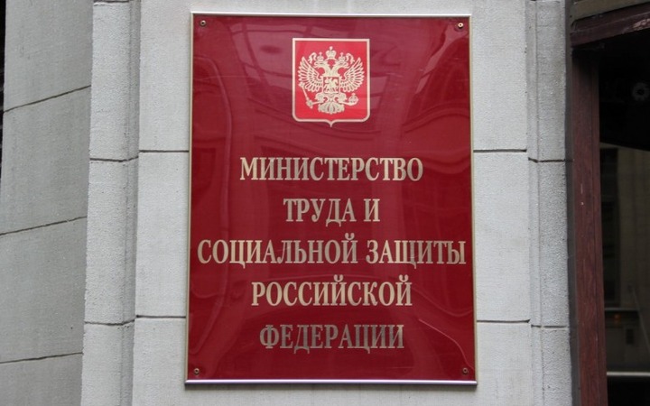 Стартовало обсуждение профстандарта для специалистов в сфере национальных отношений