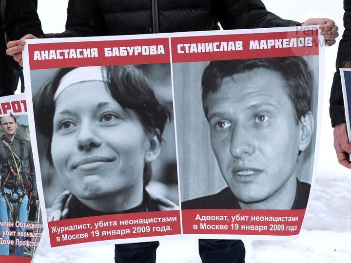 В Верховном суде проверят приговор по делу об убийстве Маркелова и Бабуровой