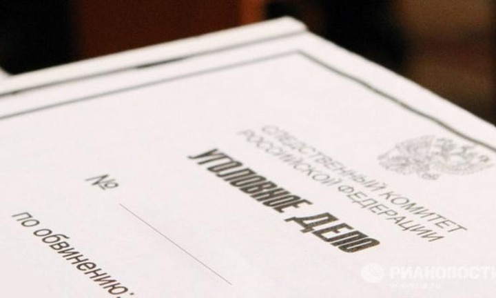 Подмосковного активиста обвинили в возбуждении ненависти к русским и чернокожим