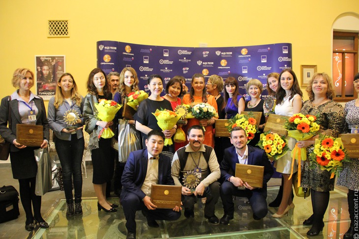 Церемония награждения победителей всероссийского конкурса "СМИротворец-2016" - Национальный акцент