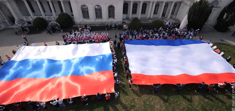 В честь 10-летия "Крымской весны" в России пройдут масштабные праздничные мероприятия