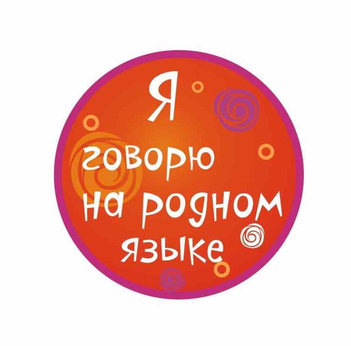 В Ижевске выберут победителей конкурса видеороликов на русском, удмуртском и татарском языках