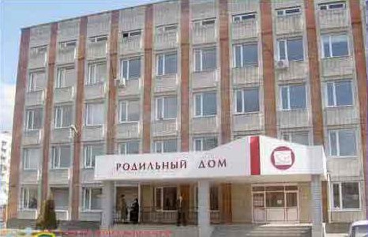 Пациентка, которой отказали в приеме по религиозным мотивам, забрала заявление из прокуратуры