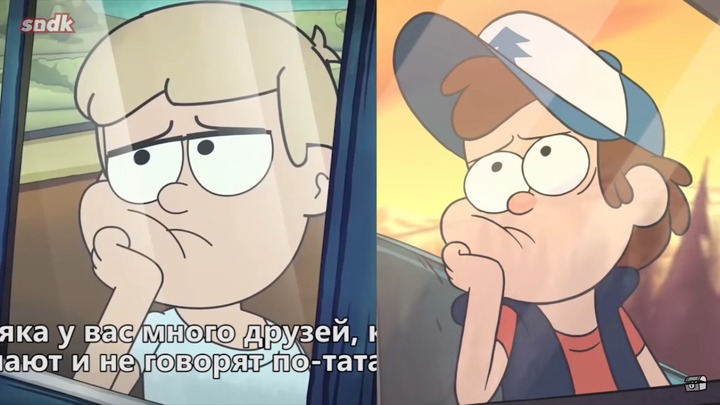 Татарских аниматоров обвинили в плагиате мультсериала "Гравити Фолз"