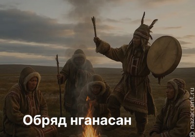 В чем мудрость самого северного народа Евразии